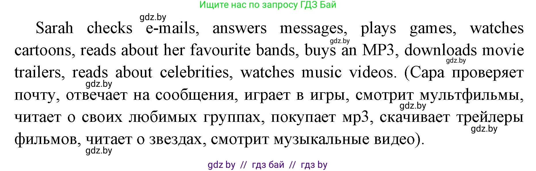 Английский язык (english), 10 класс рабочая тетрадь (activity book), авторы: Юхнель Наталья Валентиновна, Наумова Елена Георгиевна, Демченко Наталья Валентиновна, издательство Аверсэв, Минск, 2020, сиреневого цвета, Часть ( Part) 2, страница 74, номер 3, Решение 1 (продолжение 2)