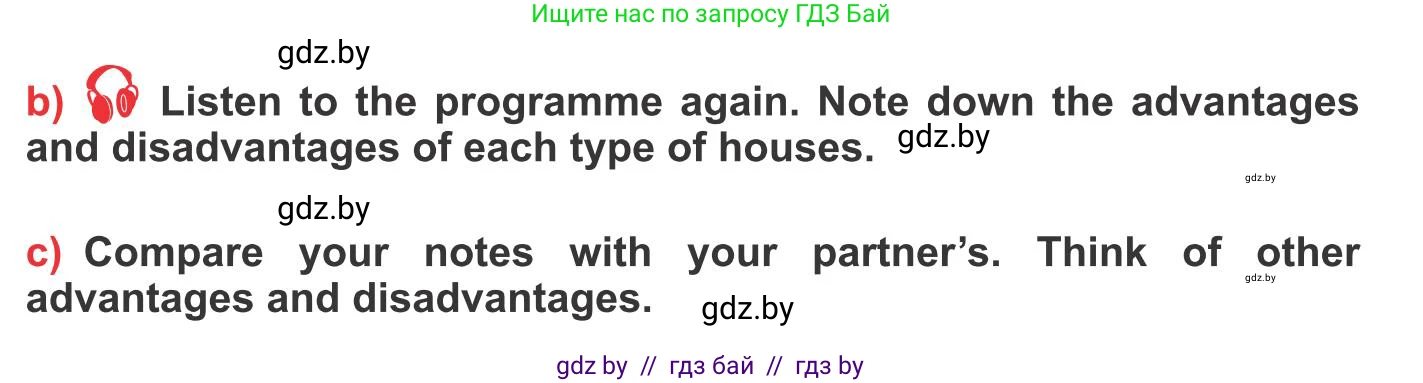 Английский язык (english), 10 класс Учебник (Student's book), авторы: Юхнель Наталья Валентиновна, Наумова Елена Георгиевна, Демченко Наталья Валентиновна, издательство Вышэйшая школа, Минск, 2019, страница 6, номер 4, Условие (продолжение 2)