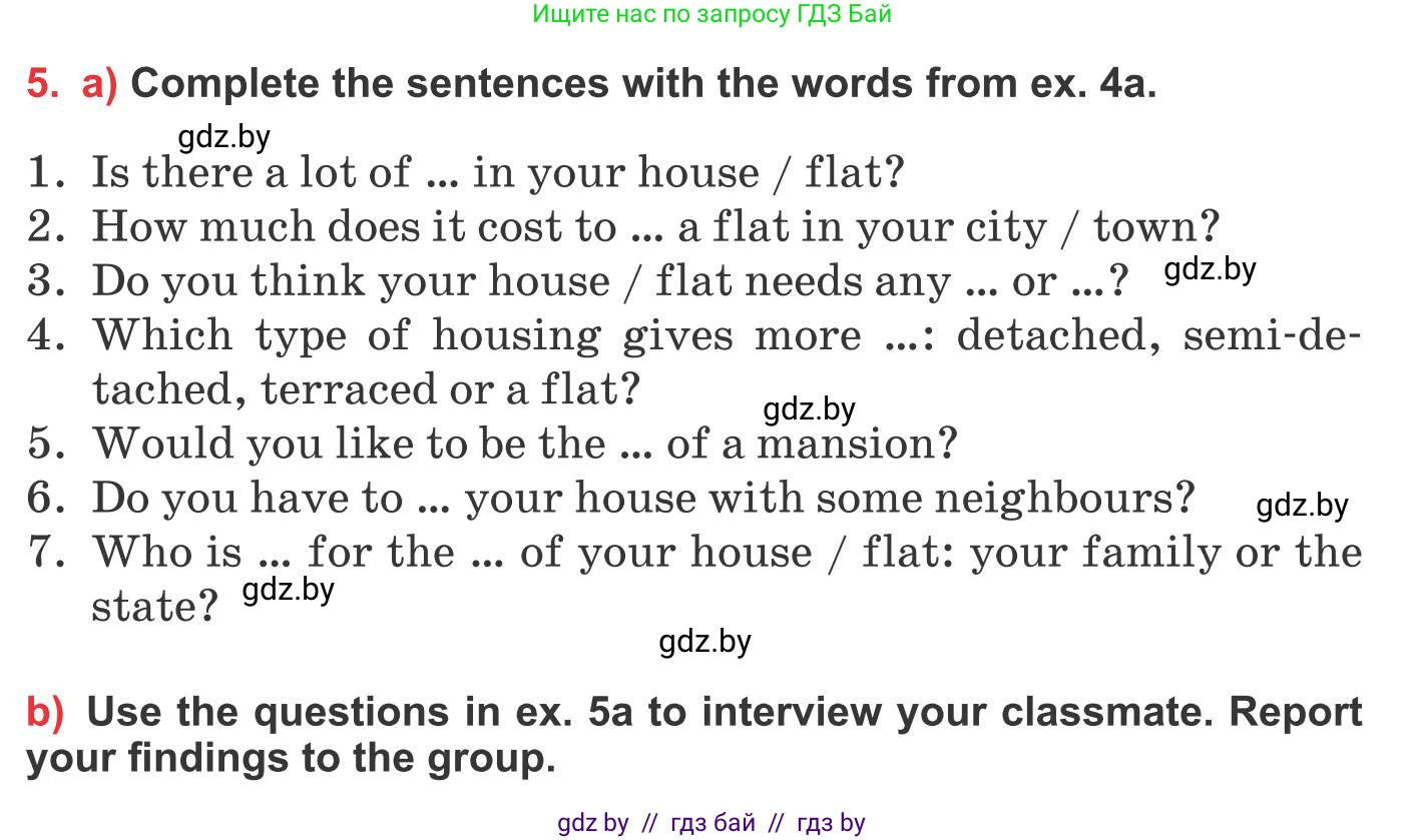 Английский язык (english), 10 класс Учебник (Student's book), авторы: Юхнель Наталья Валентиновна, Наумова Елена Георгиевна, Демченко Наталья Валентиновна, издательство Вышэйшая школа, Минск, 2019, страница 7, номер 5, Условие