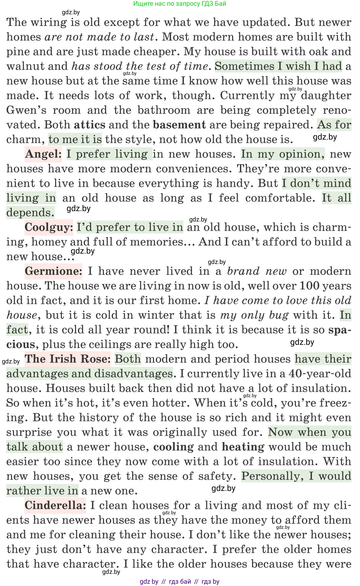 Английский язык (english), 10 класс Учебник (Student's book), авторы: Юхнель Наталья Валентиновна, Наумова Елена Георгиевна, Демченко Наталья Валентиновна, издательство Вышэйшая школа, Минск, 2019, страница 11, номер 2, Условие (продолжение 2)