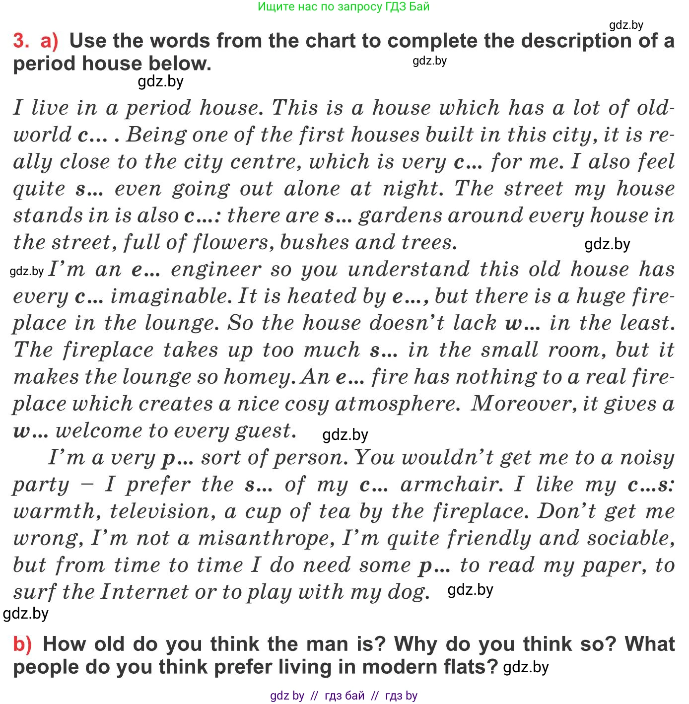 Английский язык (english), 10 класс Учебник (Student's book), авторы: Юхнель Наталья Валентиновна, Наумова Елена Георгиевна, Демченко Наталья Валентиновна, издательство Вышэйшая школа, Минск, 2019, страница 15, номер 3, Условие