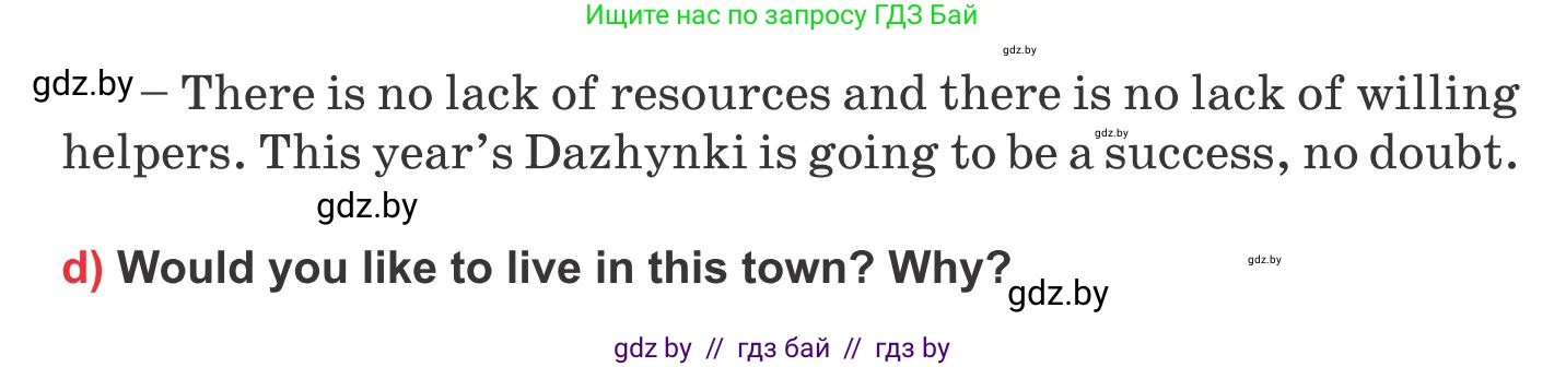 Английский язык (english), 10 класс Учебник (Student's book), авторы: Юхнель Наталья Валентиновна, Наумова Елена Георгиевна, Демченко Наталья Валентиновна, издательство Вышэйшая школа, Минск, 2019, страница 18, номер 5, Условие (продолжение 3)
