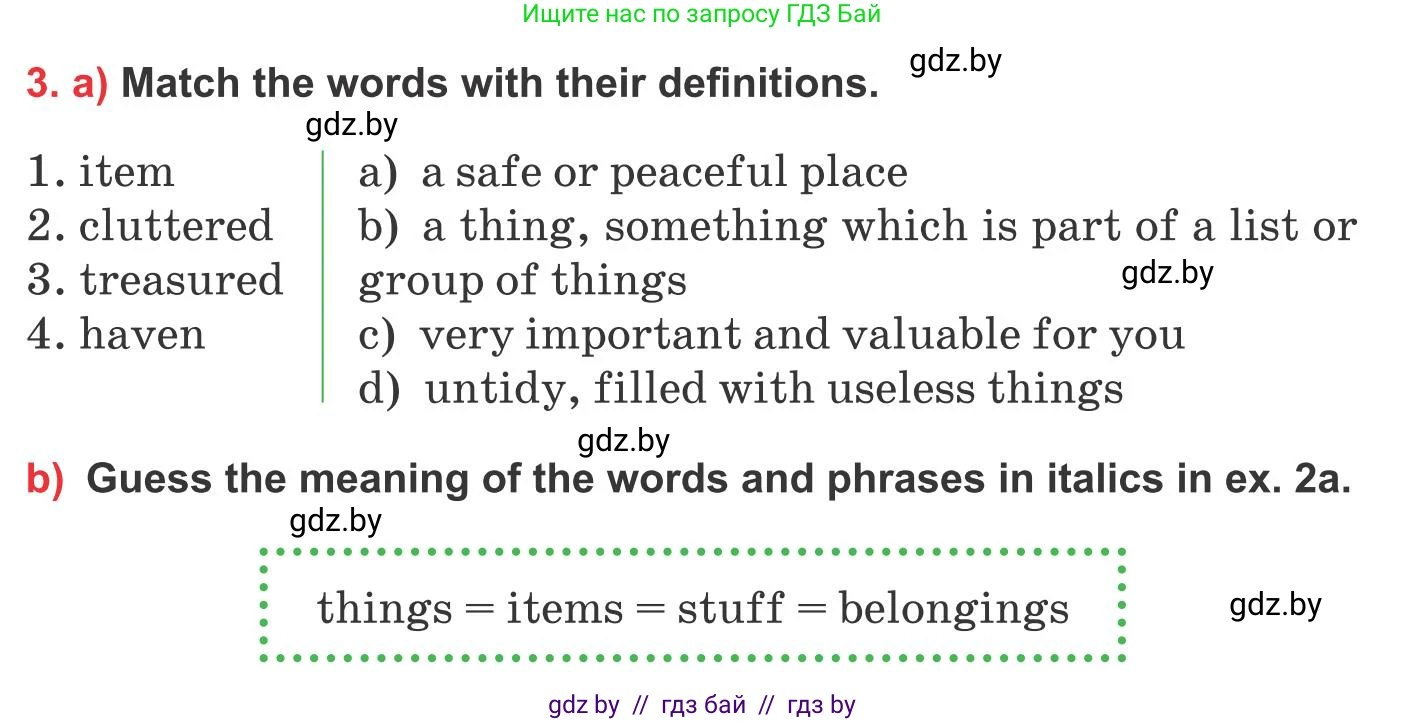 Английский язык (english), 10 класс Учебник (Student's book), авторы: Юхнель Наталья Валентиновна, Наумова Елена Георгиевна, Демченко Наталья Валентиновна, издательство Вышэйшая школа, Минск, 2019, страница 23, номер 3, Условие