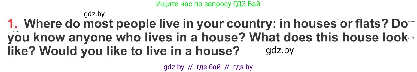 Английский язык (english), 10 класс Учебник (Student's book), авторы: Юхнель Наталья Валентиновна, Наумова Елена Георгиевна, Демченко Наталья Валентиновна, издательство Вышэйшая школа, Минск, 2019, страница 26, номер 1, Условие