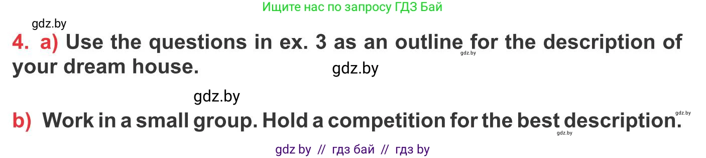 Английский язык (english), 10 класс Учебник (Student's book), авторы: Юхнель Наталья Валентиновна, Наумова Елена Георгиевна, Демченко Наталья Валентиновна, издательство Вышэйшая школа, Минск, 2019, страница 28, номер 4, Условие