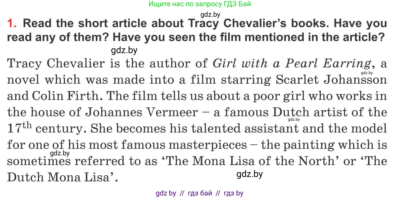 Английский язык (english), 10 класс Учебник (Student's book), авторы: Юхнель Наталья Валентиновна, Наумова Елена Георгиевна, Демченко Наталья Валентиновна, издательство Вышэйшая школа, Минск, 2019, страница 28, номер 1, Условие