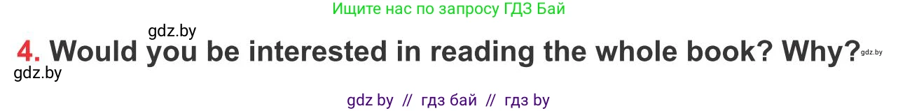 Английский язык (english), 10 класс Учебник (Student's book), авторы: Юхнель Наталья Валентиновна, Наумова Елена Георгиевна, Демченко Наталья Валентиновна, издательство Вышэйшая школа, Минск, 2019, страница 32, номер 4, Условие