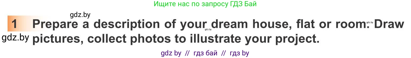 Английский язык (english), 10 класс Учебник (Student's book), авторы: Юхнель Наталья Валентиновна, Наумова Елена Георгиевна, Демченко Наталья Валентиновна, издательство Вышэйшая школа, Минск, 2019, страница 33, номер 1, Условие