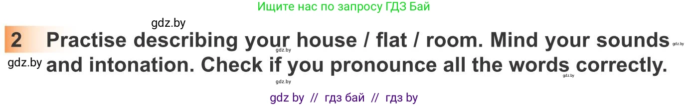Английский язык (english), 10 класс Учебник (Student's book), авторы: Юхнель Наталья Валентиновна, Наумова Елена Георгиевна, Демченко Наталья Валентиновна, издательство Вышэйшая школа, Минск, 2019, страница 33, номер 2, Условие
