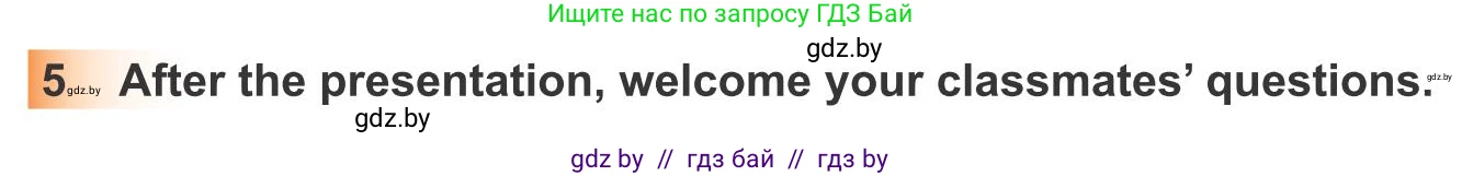 Английский язык (english), 10 класс Учебник (Student's book), авторы: Юхнель Наталья Валентиновна, Наумова Елена Георгиевна, Демченко Наталья Валентиновна, издательство Вышэйшая школа, Минск, 2019, страница 33, номер 5, Условие