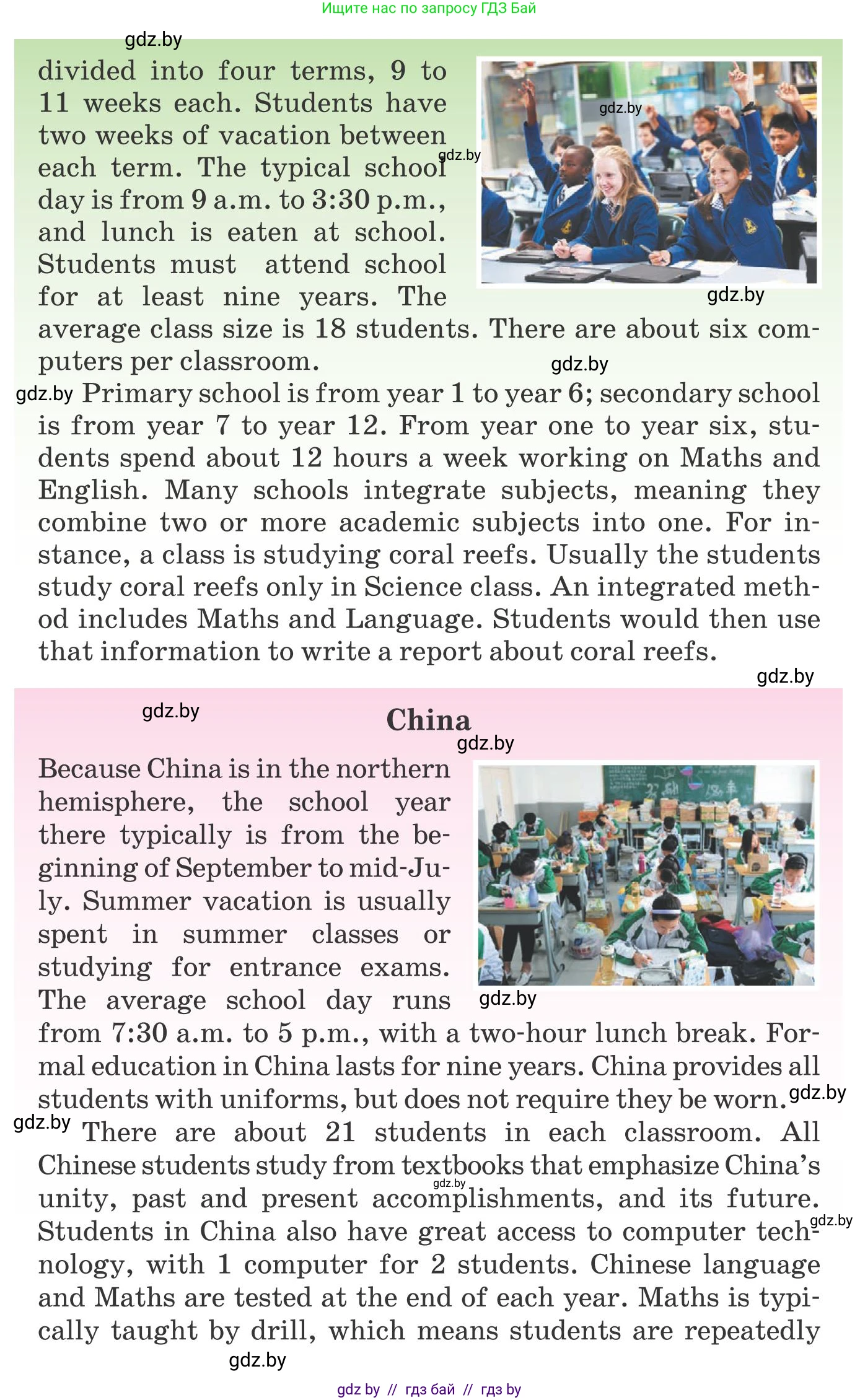 Английский язык (english), 10 класс Учебник (Student's book), авторы: Юхнель Наталья Валентиновна, Наумова Елена Георгиевна, Демченко Наталья Валентиновна, издательство Вышэйшая школа, Минск, 2019, страница 34, номер 2, Условие (продолжение 2)