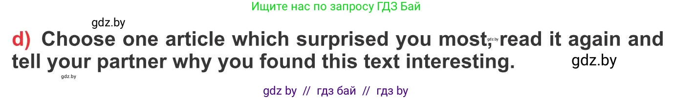 Английский язык (english), 10 класс Учебник (Student's book), авторы: Юхнель Наталья Валентиновна, Наумова Елена Георгиевна, Демченко Наталья Валентиновна, издательство Вышэйшая школа, Минск, 2019, страница 34, номер 2, Условие (продолжение 5)