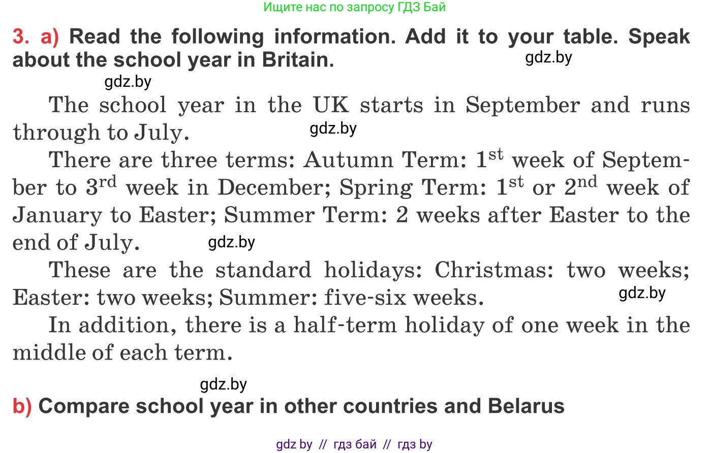 Английский язык (english), 10 класс Учебник (Student's book), авторы: Юхнель Наталья Валентиновна, Наумова Елена Георгиевна, Демченко Наталья Валентиновна, издательство Вышэйшая школа, Минск, 2019, страница 38, номер 3, Условие