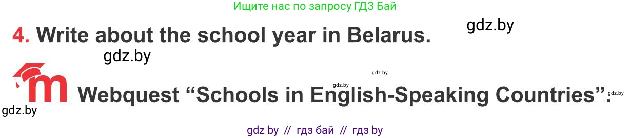 Английский язык (english), 10 класс Учебник (Student's book), авторы: Юхнель Наталья Валентиновна, Наумова Елена Георгиевна, Демченко Наталья Валентиновна, издательство Вышэйшая школа, Минск, 2019, страница 38, номер 4, Условие