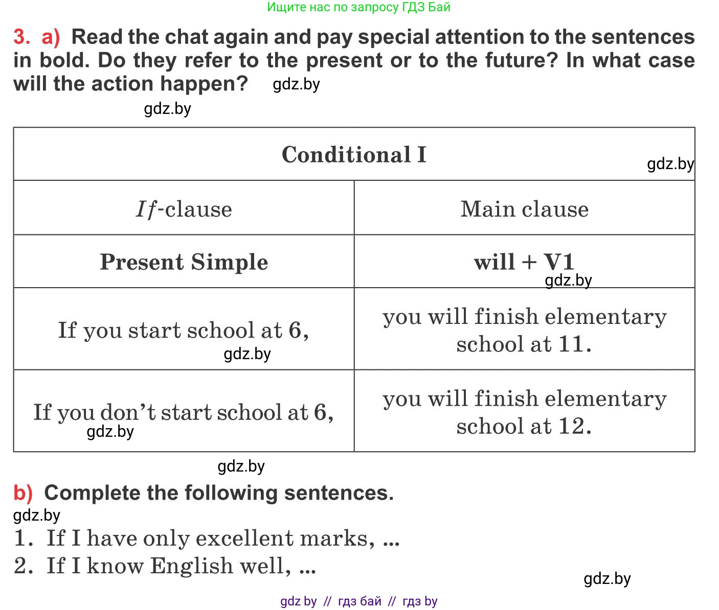Английский язык (english), 10 класс Учебник (Student's book), авторы: Юхнель Наталья Валентиновна, Наумова Елена Георгиевна, Демченко Наталья Валентиновна, издательство Вышэйшая школа, Минск, 2019, страница 39, номер 3, Условие