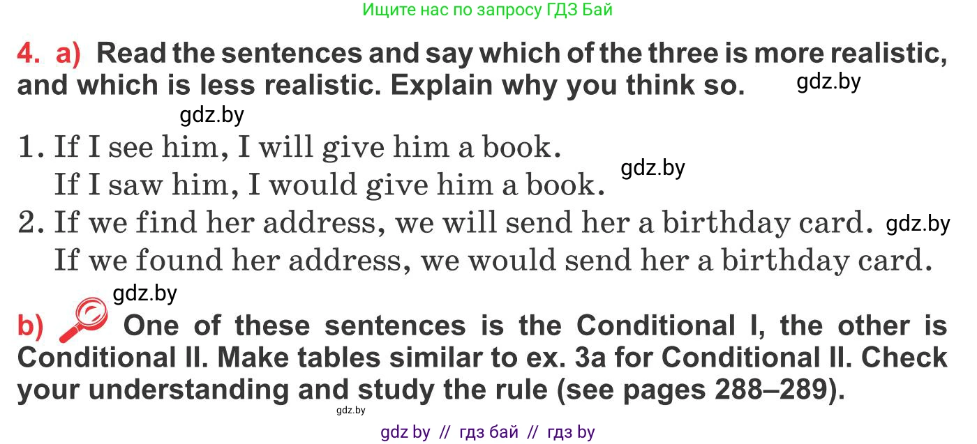Английский язык (english), 10 класс Учебник (Student's book), авторы: Юхнель Наталья Валентиновна, Наумова Елена Георгиевна, Демченко Наталья Валентиновна, издательство Вышэйшая школа, Минск, 2019, страница 40, номер 4, Условие
