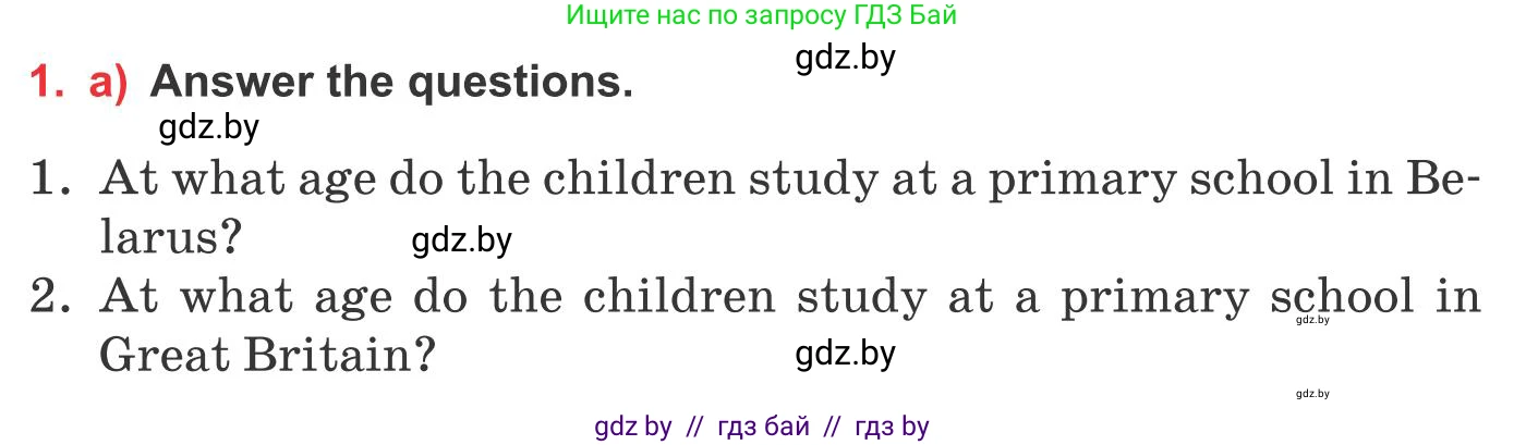 Английский язык (english), 10 класс Учебник (Student's book), авторы: Юхнель Наталья Валентиновна, Наумова Елена Георгиевна, Демченко Наталья Валентиновна, издательство Вышэйшая школа, Минск, 2019, страница 41, номер 1, Условие