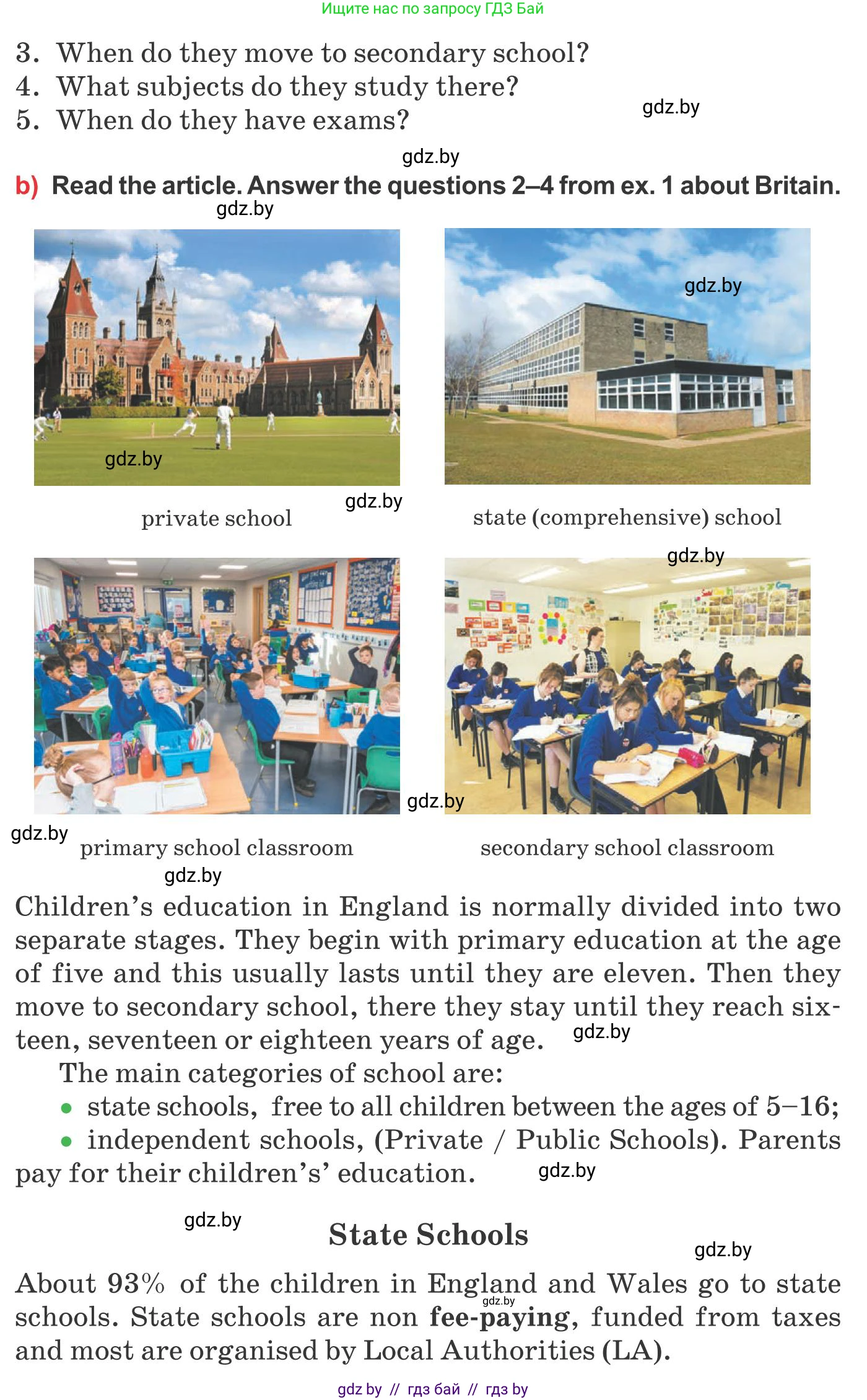 Английский язык (english), 10 класс Учебник (Student's book), авторы: Юхнель Наталья Валентиновна, Наумова Елена Георгиевна, Демченко Наталья Валентиновна, издательство Вышэйшая школа, Минск, 2019, страница 41, номер 1, Условие (продолжение 2)