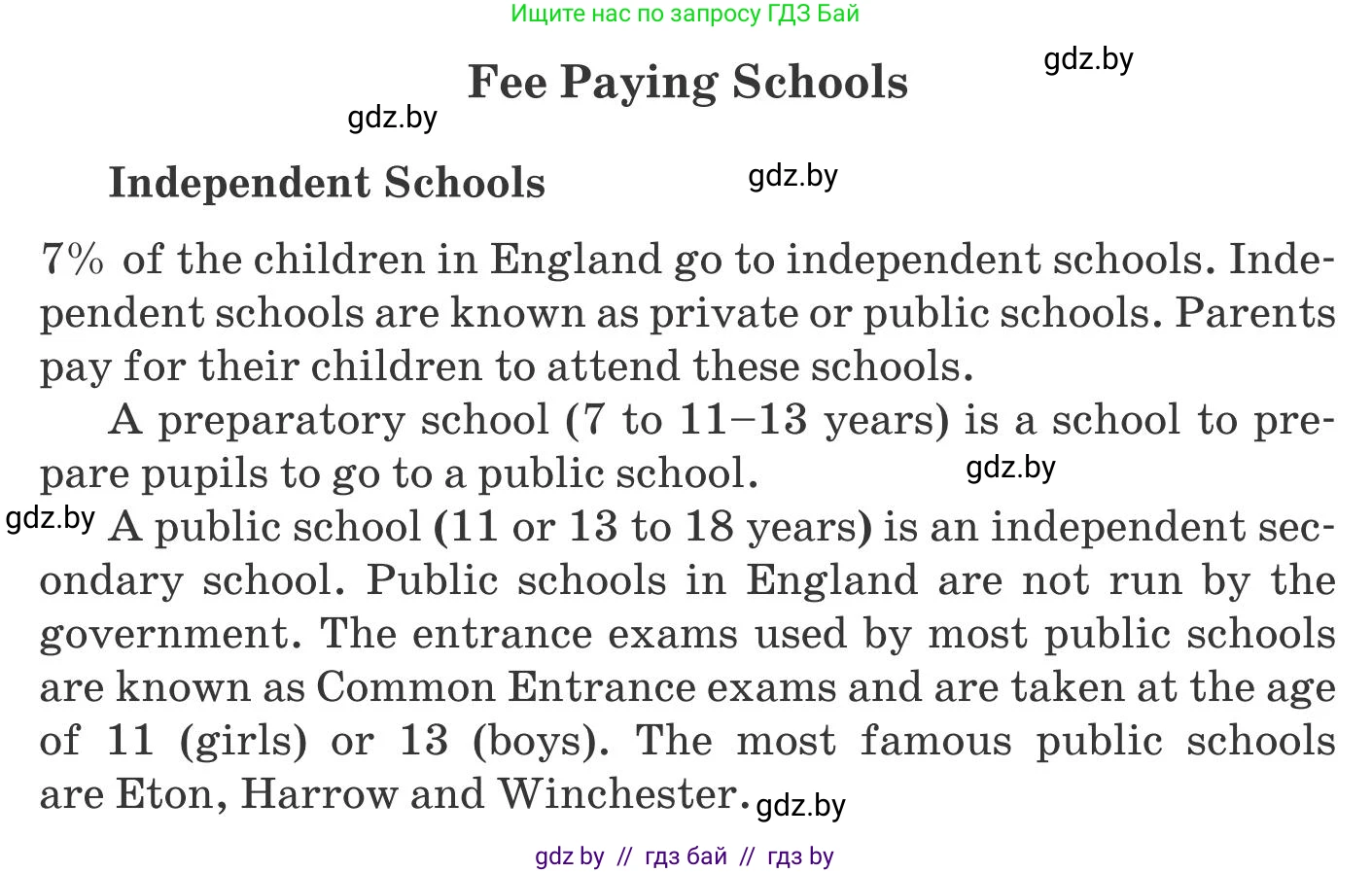 Английский язык (english), 10 класс Учебник (Student's book), авторы: Юхнель Наталья Валентиновна, Наумова Елена Георгиевна, Демченко Наталья Валентиновна, издательство Вышэйшая школа, Минск, 2019, страница 41, номер 1, Условие (продолжение 4)