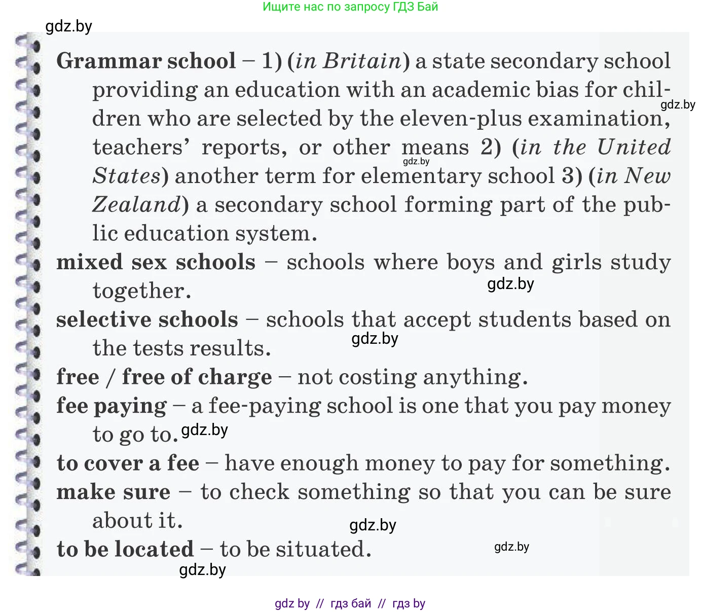 Английский язык (english), 10 класс Учебник (Student's book), авторы: Юхнель Наталья Валентиновна, Наумова Елена Георгиевна, Демченко Наталья Валентиновна, издательство Вышэйшая школа, Минск, 2019, страница 44, номер 2, Условие (продолжение 2)