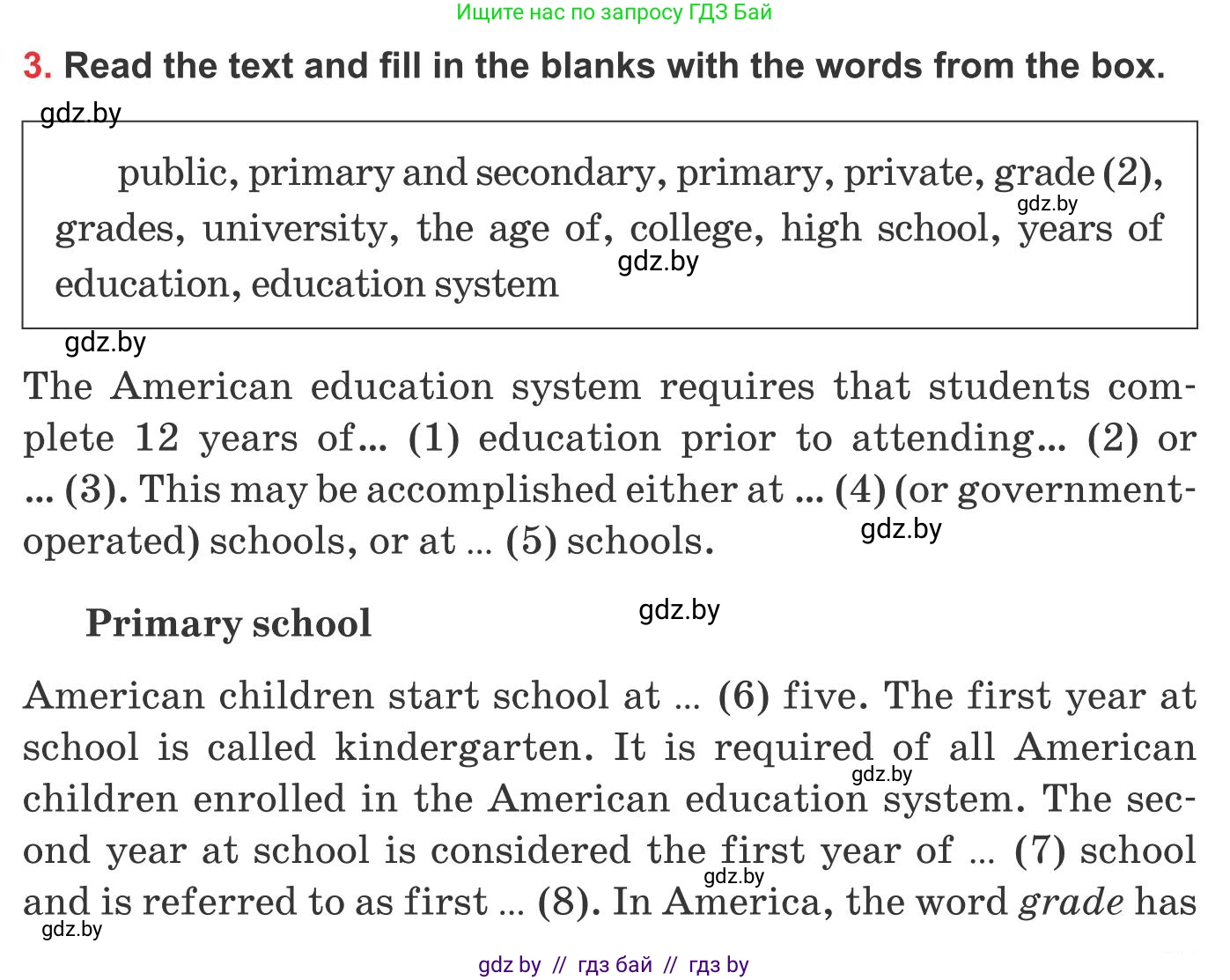 Английский язык (english), 10 класс Учебник (Student's book), авторы: Юхнель Наталья Валентиновна, Наумова Елена Георгиевна, Демченко Наталья Валентиновна, издательство Вышэйшая школа, Минск, 2019, страница 45, номер 3, Условие