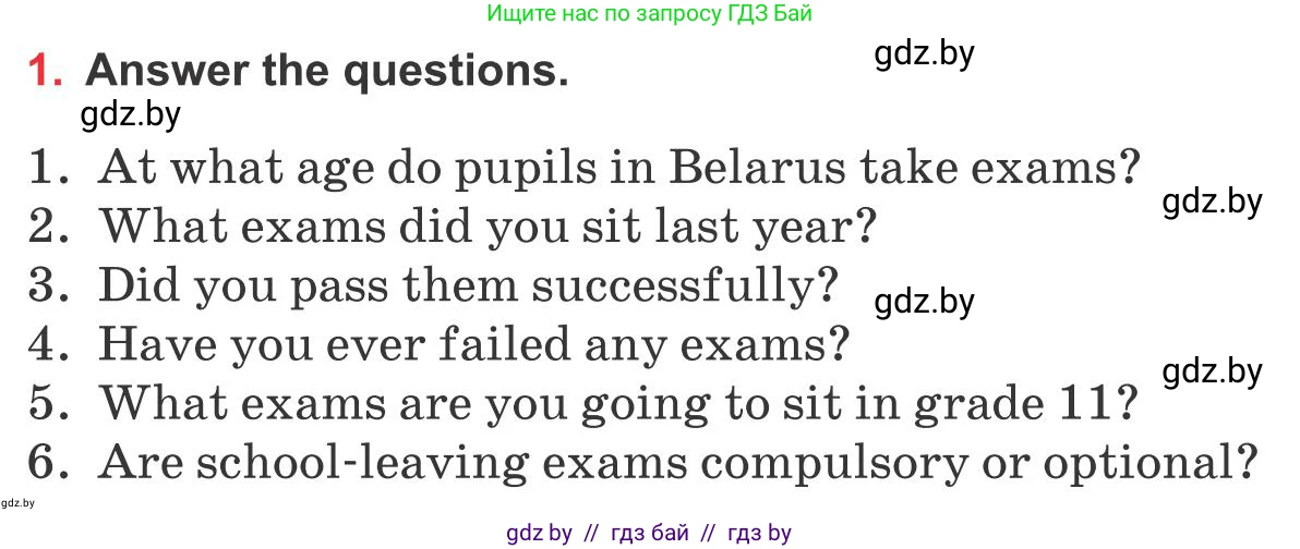 Английский язык (english), 10 класс Учебник (Student's book), авторы: Юхнель Наталья Валентиновна, Наумова Елена Георгиевна, Демченко Наталья Валентиновна, издательство Вышэйшая школа, Минск, 2019, страница 46, номер 1, Условие