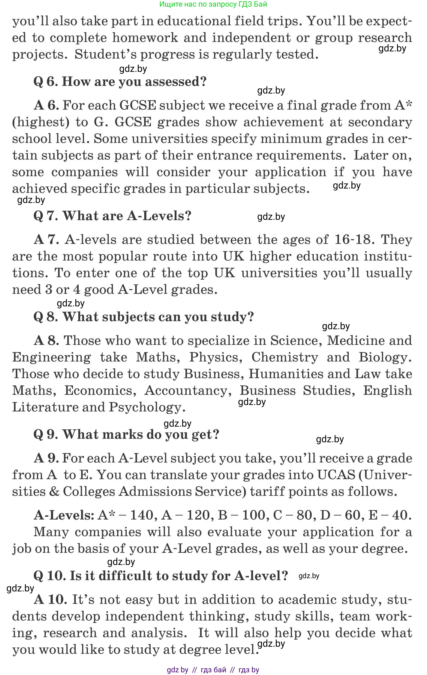 Английский язык (english), 10 класс Учебник (Student's book), авторы: Юхнель Наталья Валентиновна, Наумова Елена Георгиевна, Демченко Наталья Валентиновна, издательство Вышэйшая школа, Минск, 2019, страница 47, номер 2, Условие (продолжение 2)