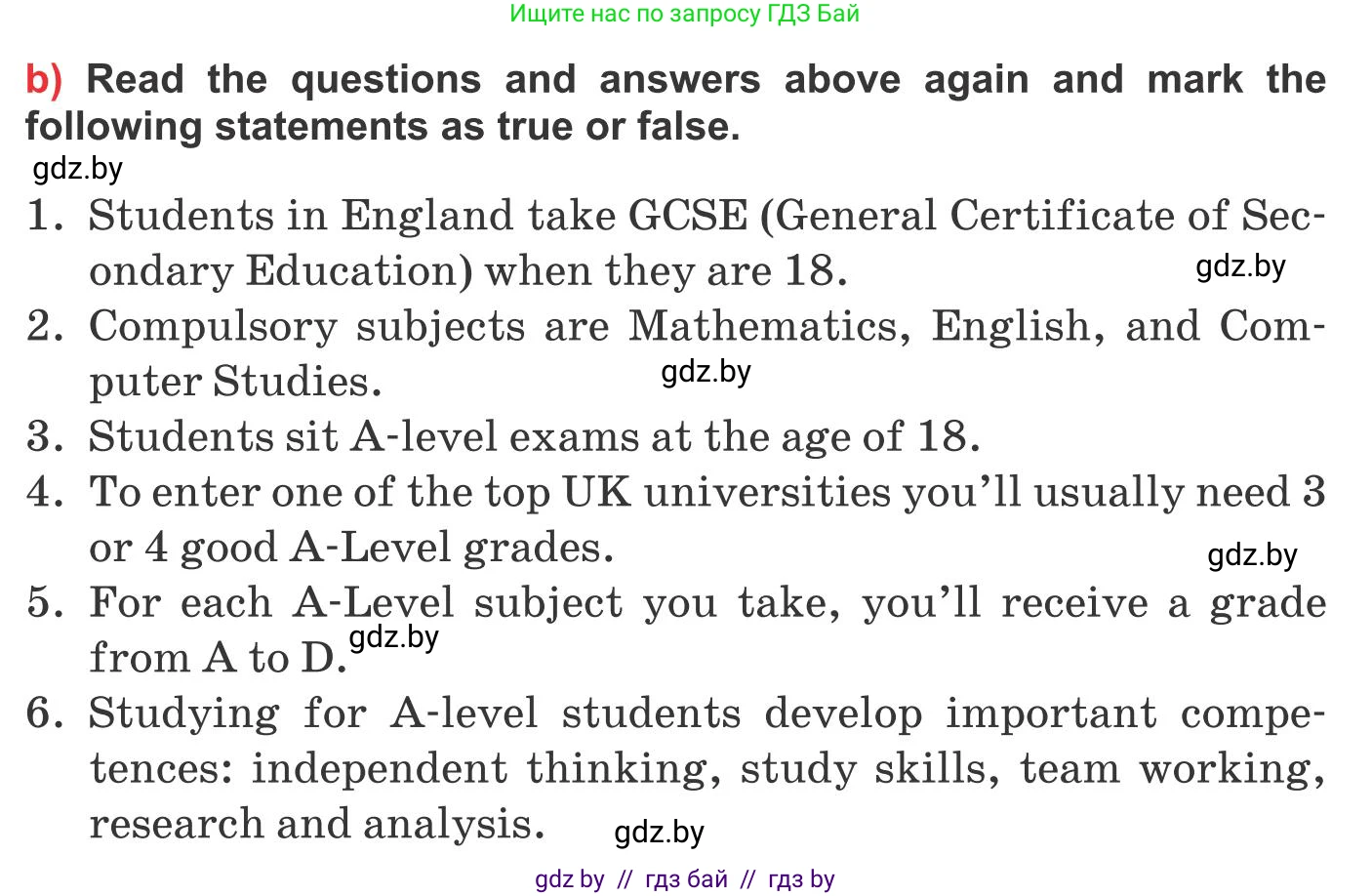 Английский язык (english), 10 класс Учебник (Student's book), авторы: Юхнель Наталья Валентиновна, Наумова Елена Георгиевна, Демченко Наталья Валентиновна, издательство Вышэйшая школа, Минск, 2019, страница 47, номер 2, Условие (продолжение 3)