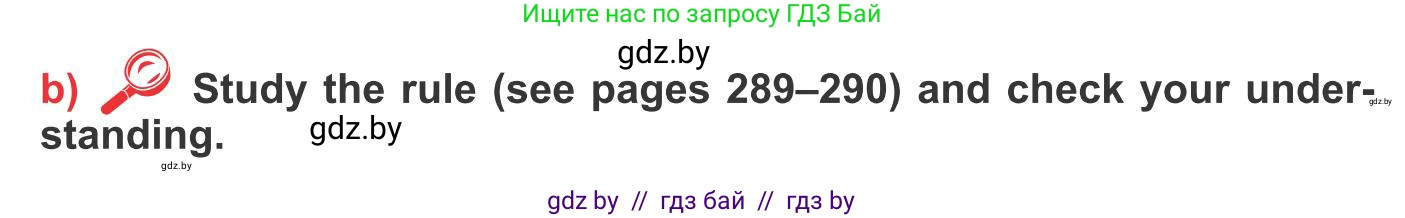 Английский язык (english), 10 класс Учебник (Student's book), авторы: Юхнель Наталья Валентиновна, Наумова Елена Георгиевна, Демченко Наталья Валентиновна, издательство Вышэйшая школа, Минск, 2019, страница 49, номер 3, Условие (продолжение 2)