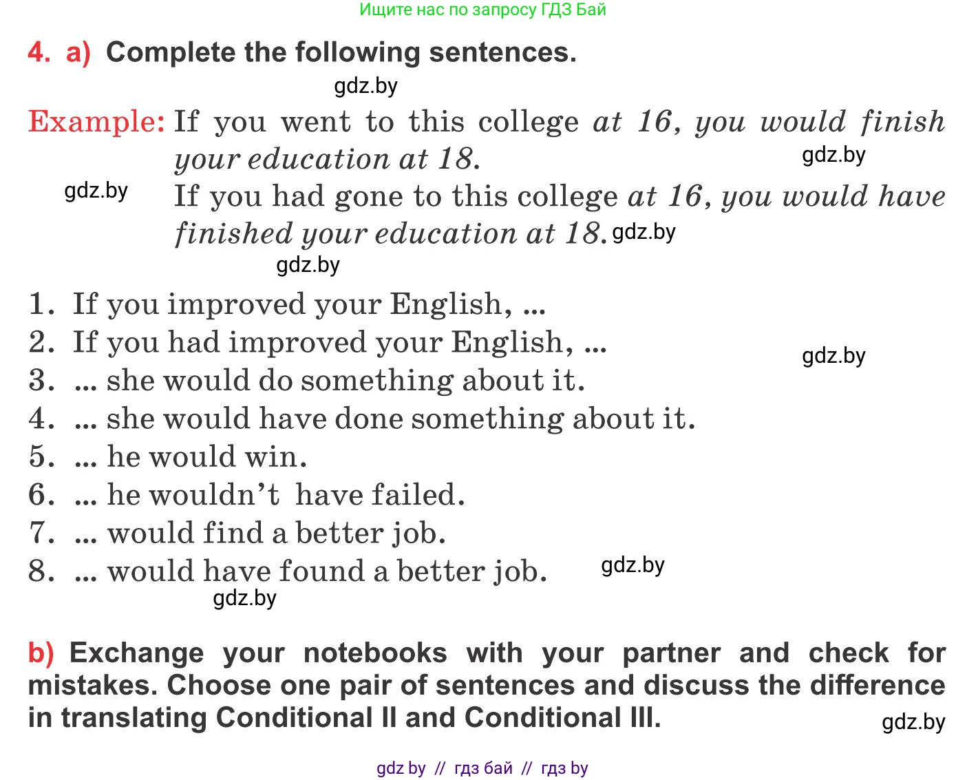 Английский язык (english), 10 класс Учебник (Student's book), авторы: Юхнель Наталья Валентиновна, Наумова Елена Георгиевна, Демченко Наталья Валентиновна, издательство Вышэйшая школа, Минск, 2019, страница 50, номер 4, Условие