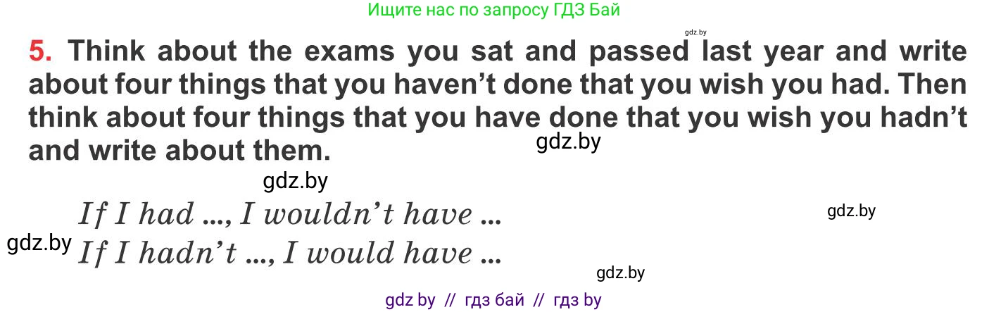Английский язык (english), 10 класс Учебник (Student's book), авторы: Юхнель Наталья Валентиновна, Наумова Елена Георгиевна, Демченко Наталья Валентиновна, издательство Вышэйшая школа, Минск, 2019, страница 50, номер 5, Условие