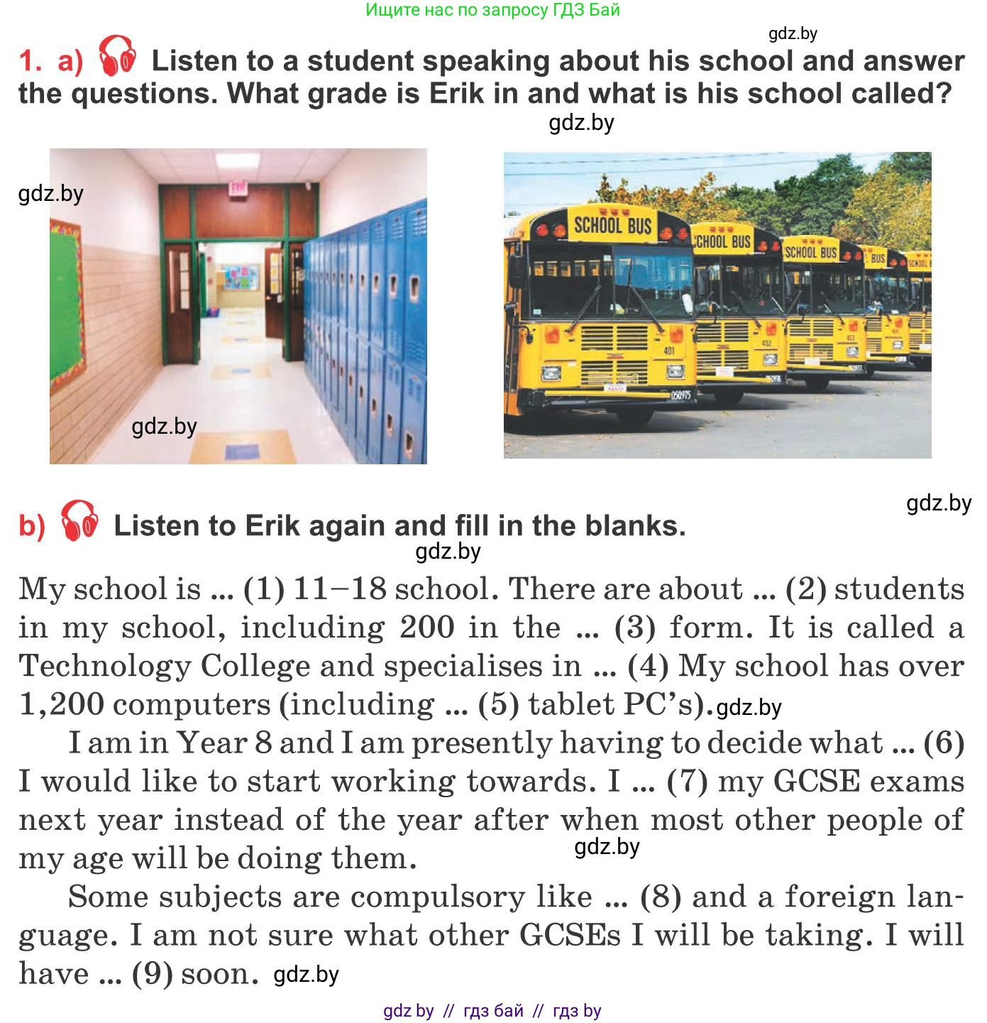 Английский язык (english), 10 класс Учебник (Student's book), авторы: Юхнель Наталья Валентиновна, Наумова Елена Георгиевна, Демченко Наталья Валентиновна, издательство Вышэйшая школа, Минск, 2019, страница 51, номер 1, Условие