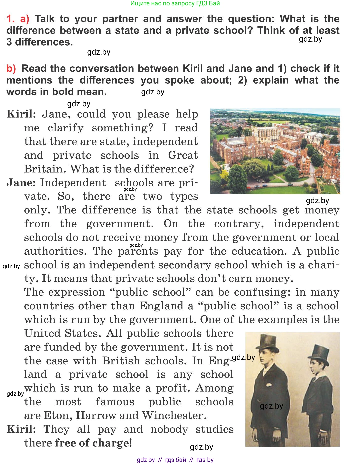 Английский язык (english), 10 класс Учебник (Student's book), авторы: Юхнель Наталья Валентиновна, Наумова Елена Георгиевна, Демченко Наталья Валентиновна, издательство Вышэйшая школа, Минск, 2019, страница 53, номер 1, Условие