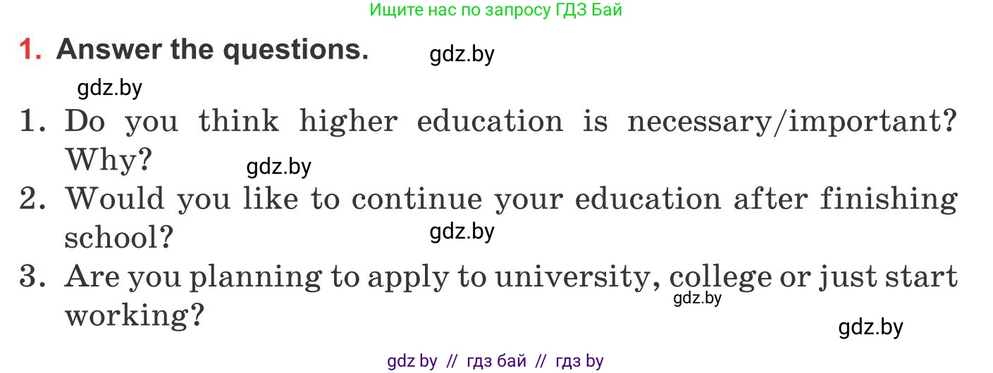 Английский язык (english), 10 класс Учебник (Student's book), авторы: Юхнель Наталья Валентиновна, Наумова Елена Георгиевна, Демченко Наталья Валентиновна, издательство Вышэйшая школа, Минск, 2019, страница 65, номер 1, Условие