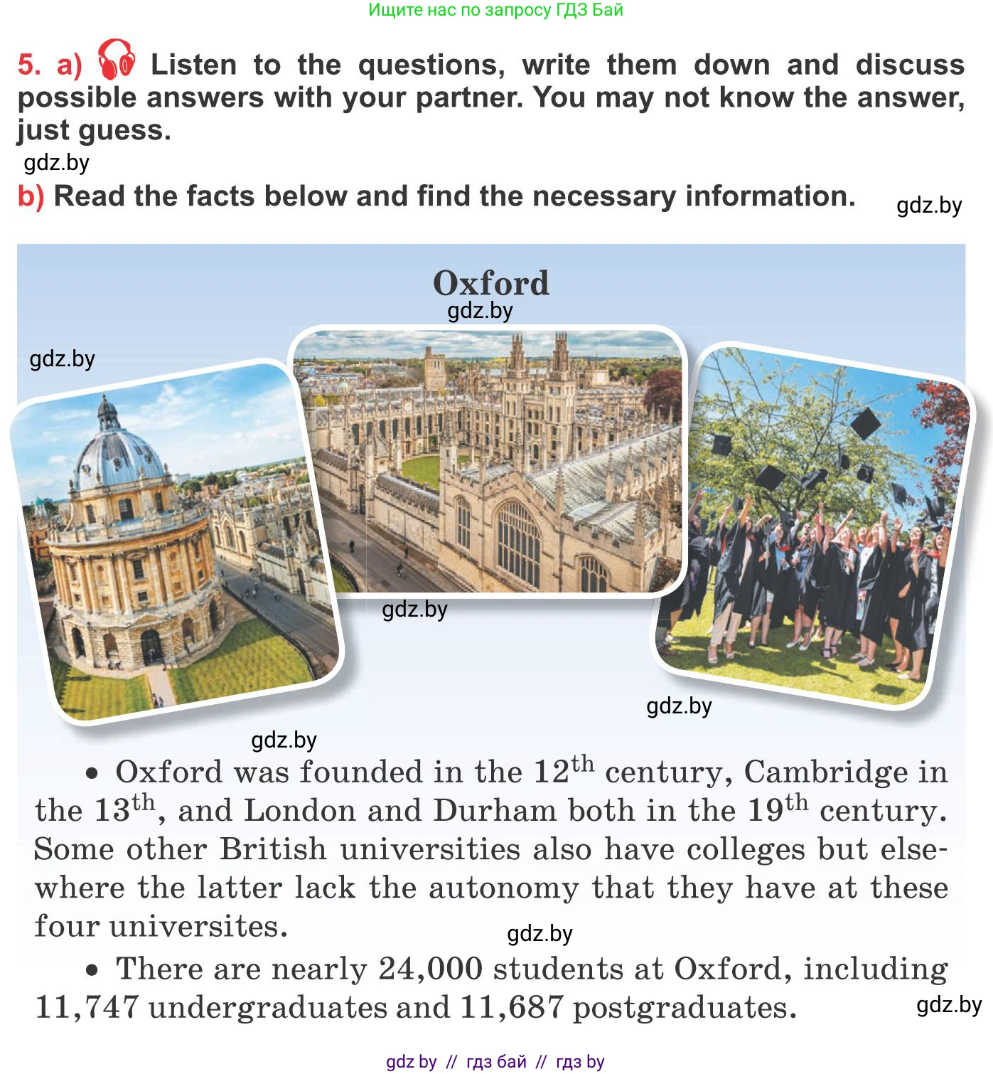 Английский язык (english), 10 класс Учебник (Student's book), авторы: Юхнель Наталья Валентиновна, Наумова Елена Георгиевна, Демченко Наталья Валентиновна, издательство Вышэйшая школа, Минск, 2019, страница 68, номер 5, Условие