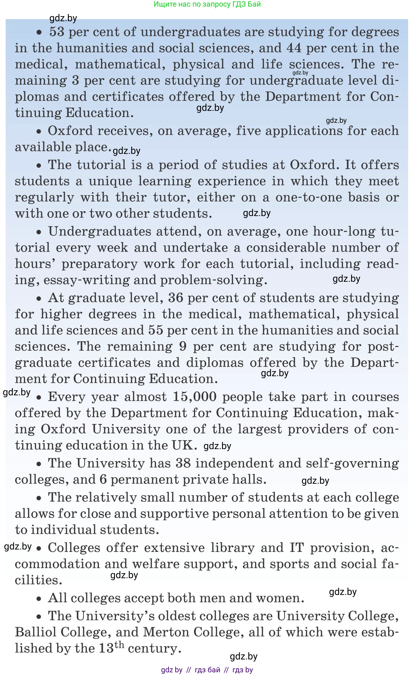 Английский язык (english), 10 класс Учебник (Student's book), авторы: Юхнель Наталья Валентиновна, Наумова Елена Георгиевна, Демченко Наталья Валентиновна, издательство Вышэйшая школа, Минск, 2019, страница 68, номер 5, Условие (продолжение 2)