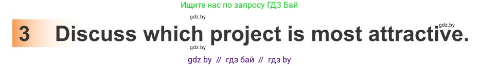 Английский язык (english), 10 класс Учебник (Student's book), авторы: Юхнель Наталья Валентиновна, Наумова Елена Георгиевна, Демченко Наталья Валентиновна, издательство Вышэйшая школа, Минск, 2019, страница 70, номер 3, Условие