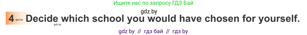 Английский язык (english), 10 класс Учебник (Student's book), авторы: Юхнель Наталья Валентиновна, Наумова Елена Георгиевна, Демченко Наталья Валентиновна, издательство Вышэйшая школа, Минск, 2019, страница 70, номер 4, Условие