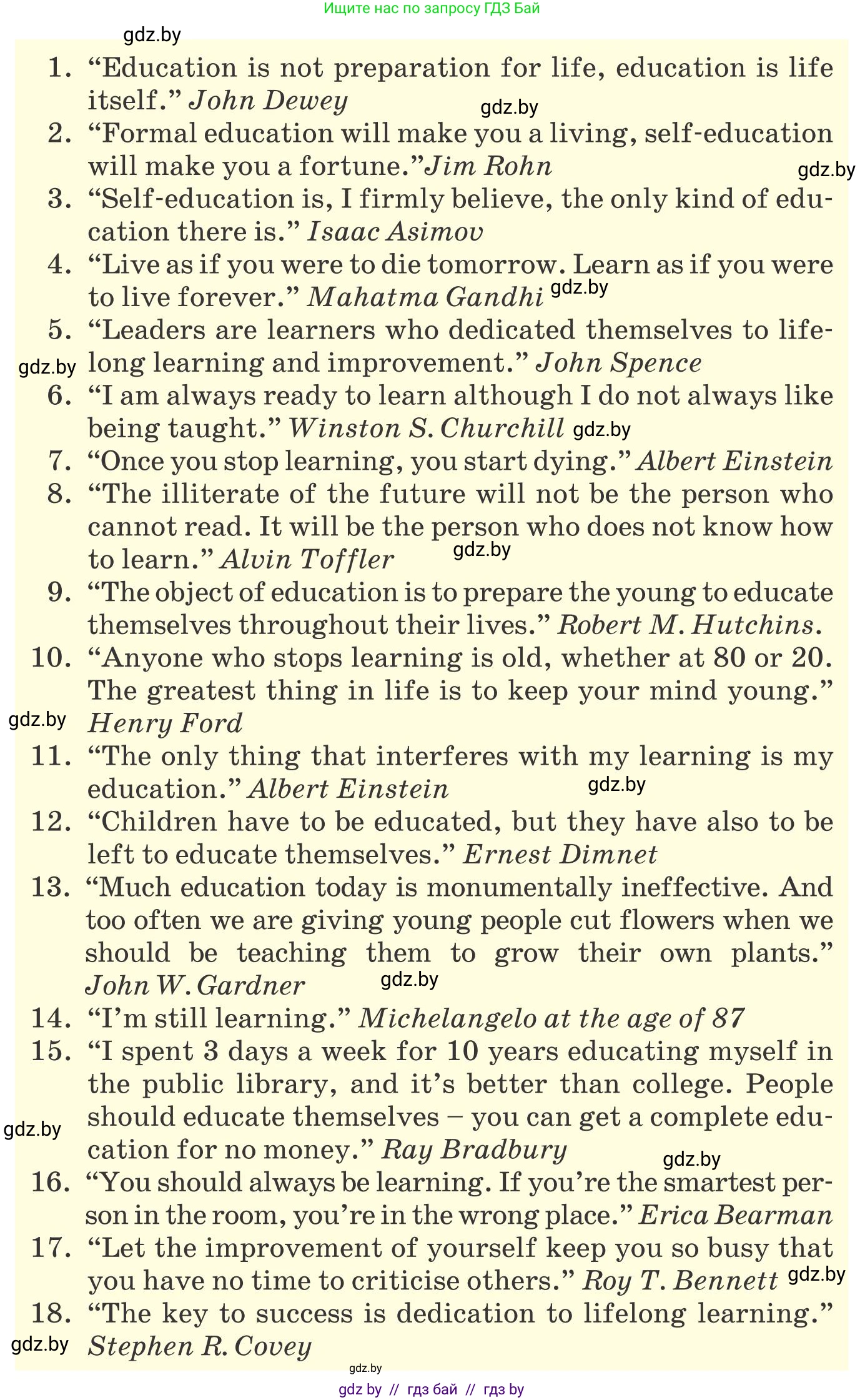 Английский язык (english), 10 класс Учебник (Student's book), авторы: Юхнель Наталья Валентиновна, Наумова Елена Георгиевна, Демченко Наталья Валентиновна, издательство Вышэйшая школа, Минск, 2019, страница 71, номер 1, Условие (продолжение 2)