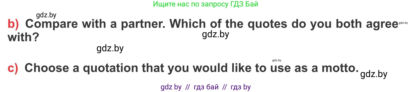 Английский язык (english), 10 класс Учебник (Student's book), авторы: Юхнель Наталья Валентиновна, Наумова Елена Георгиевна, Демченко Наталья Валентиновна, издательство Вышэйшая школа, Минск, 2019, страница 71, номер 1, Условие (продолжение 3)