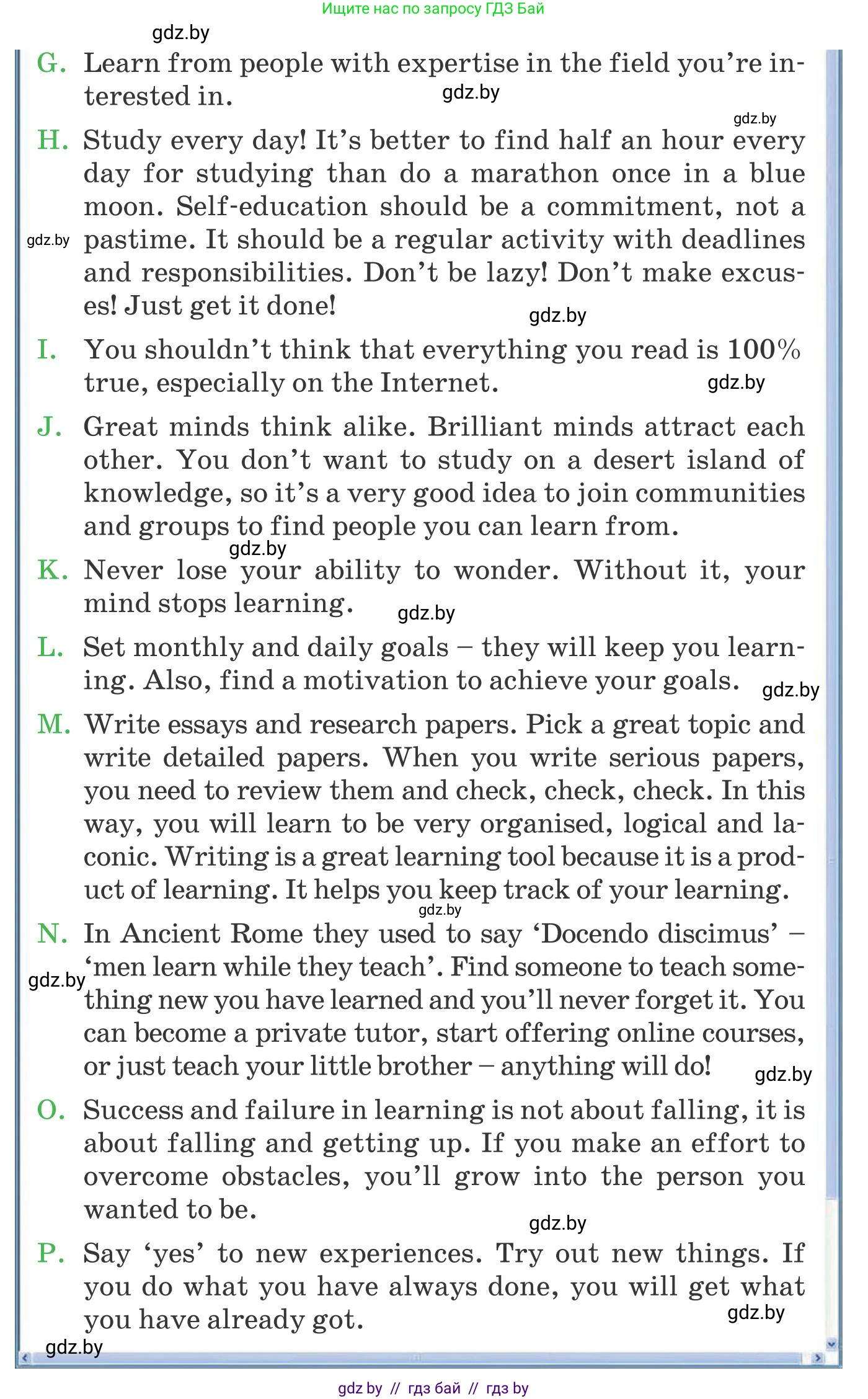 Английский язык (english), 10 класс Учебник (Student's book), авторы: Юхнель Наталья Валентиновна, Наумова Елена Георгиевна, Демченко Наталья Валентиновна, издательство Вышэйшая школа, Минск, 2019, страница 73, номер 2, Условие (продолжение 2)