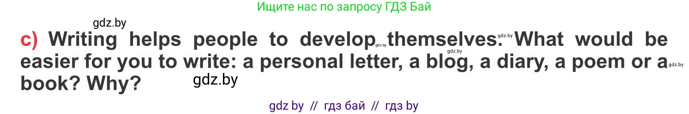 Английский язык (english), 10 класс Учебник (Student's book), авторы: Юхнель Наталья Валентиновна, Наумова Елена Георгиевна, Демченко Наталья Валентиновна, издательство Вышэйшая школа, Минск, 2019, страница 76, номер 1, Условие (продолжение 2)