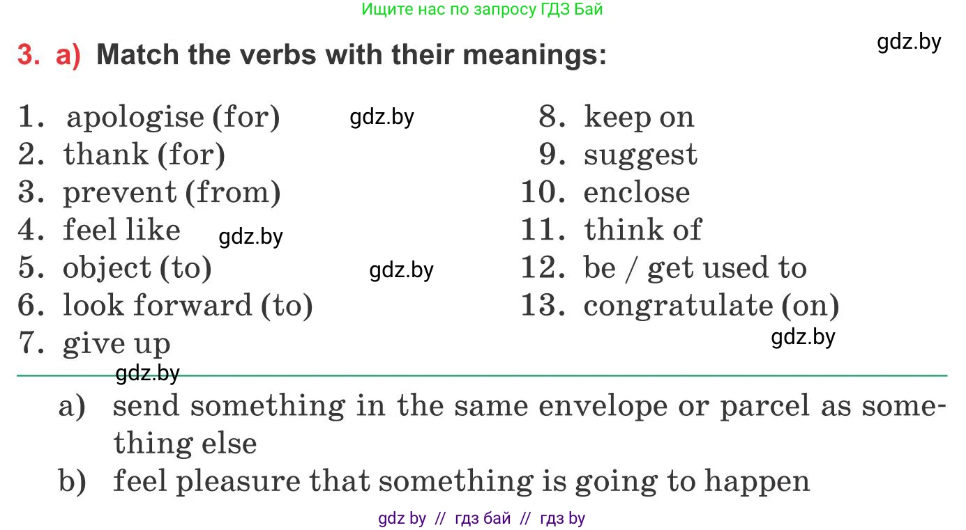 Английский язык (english), 10 класс Учебник (Student's book), авторы: Юхнель Наталья Валентиновна, Наумова Елена Георгиевна, Демченко Наталья Валентиновна, издательство Вышэйшая школа, Минск, 2019, страница 78, номер 3, Условие