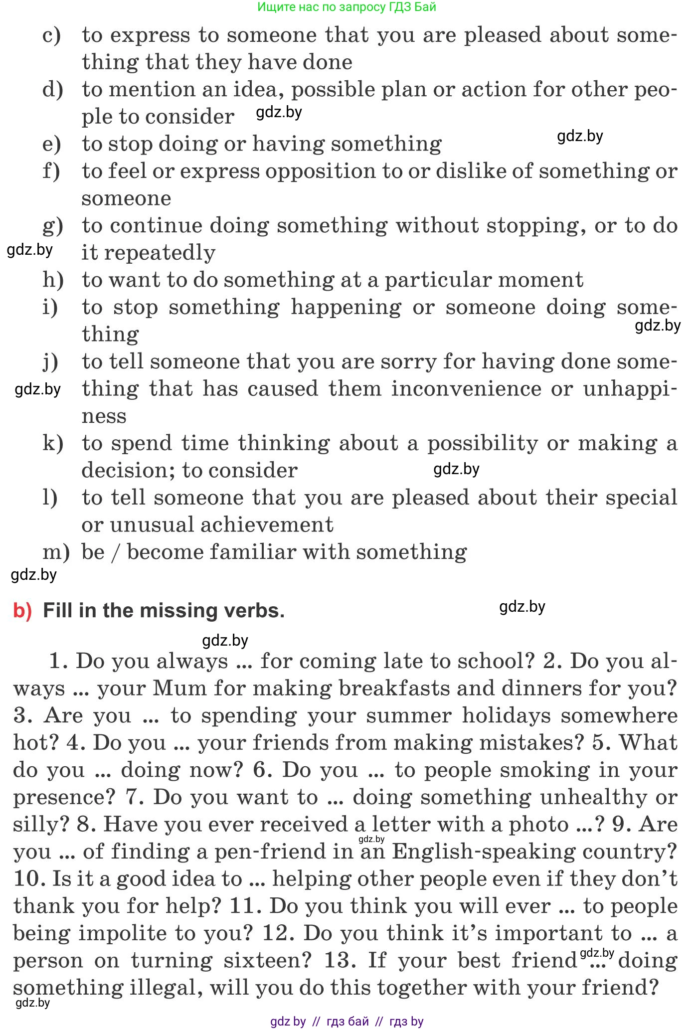 Английский язык (english), 10 класс Учебник (Student's book), авторы: Юхнель Наталья Валентиновна, Наумова Елена Георгиевна, Демченко Наталья Валентиновна, издательство Вышэйшая школа, Минск, 2019, страница 78, номер 3, Условие (продолжение 2)