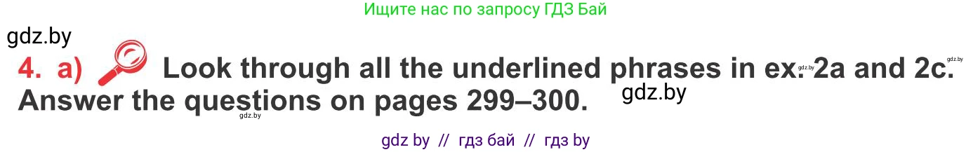 Английский язык (english), 10 класс Учебник (Student's book), авторы: Юхнель Наталья Валентиновна, Наумова Елена Георгиевна, Демченко Наталья Валентиновна, издательство Вышэйшая школа, Минск, 2019, страница 79, номер 4, Условие