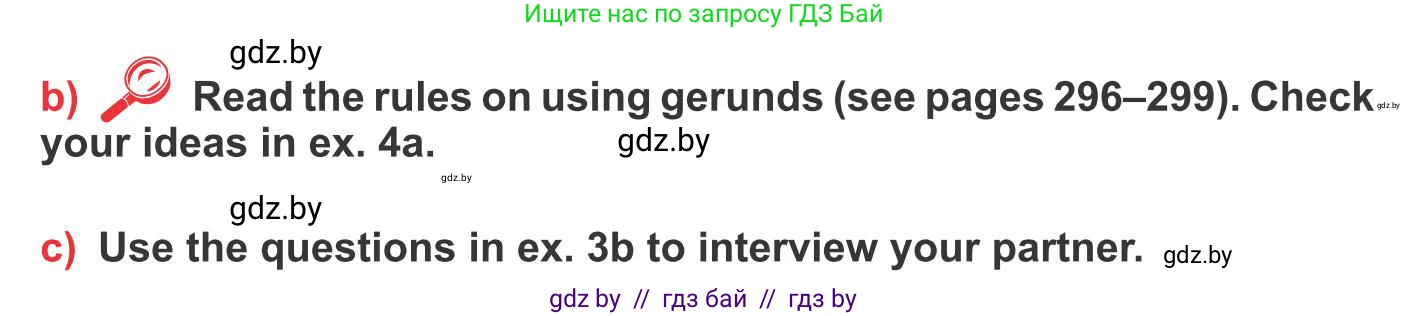 Английский язык (english), 10 класс Учебник (Student's book), авторы: Юхнель Наталья Валентиновна, Наумова Елена Георгиевна, Демченко Наталья Валентиновна, издательство Вышэйшая школа, Минск, 2019, страница 79, номер 4, Условие (продолжение 2)