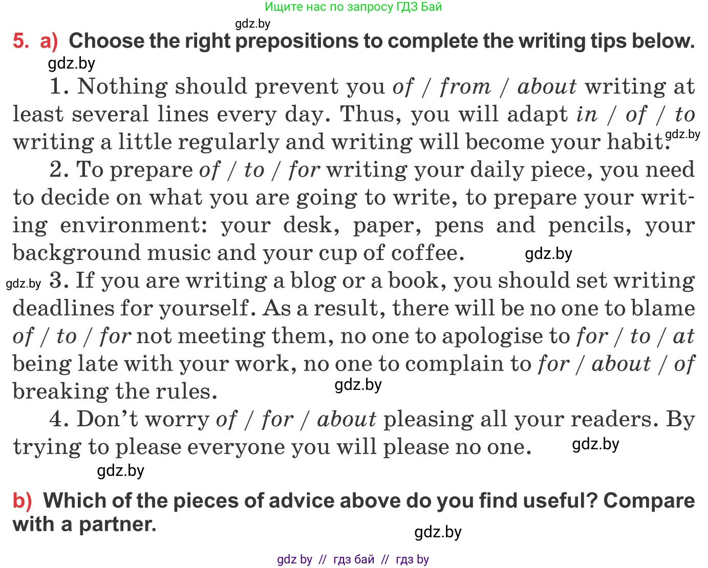 Английский язык (english), 10 класс Учебник (Student's book), авторы: Юхнель Наталья Валентиновна, Наумова Елена Георгиевна, Демченко Наталья Валентиновна, издательство Вышэйшая школа, Минск, 2019, страница 80, номер 5, Условие
