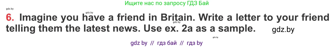 Английский язык (english), 10 класс Учебник (Student's book), авторы: Юхнель Наталья Валентиновна, Наумова Елена Георгиевна, Демченко Наталья Валентиновна, издательство Вышэйшая школа, Минск, 2019, страница 80, номер 6, Условие