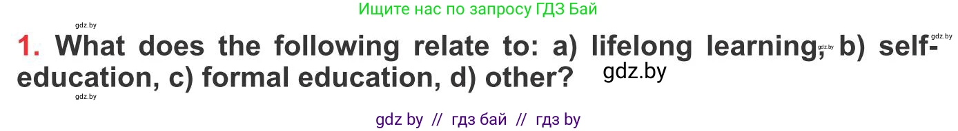 Английский язык (english), 10 класс Учебник (Student's book), авторы: Юхнель Наталья Валентиновна, Наумова Елена Георгиевна, Демченко Наталья Валентиновна, издательство Вышэйшая школа, Минск, 2019, страница 80, номер 1, Условие