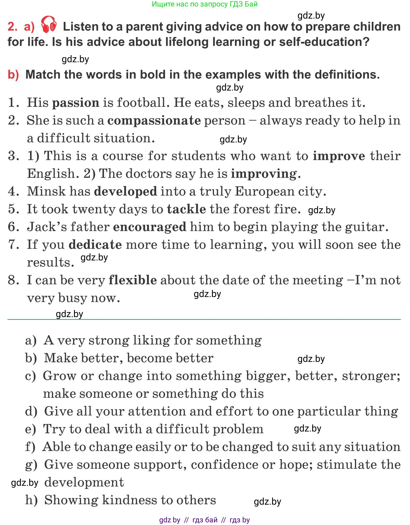 Английский язык (english), 10 класс Учебник (Student's book), авторы: Юхнель Наталья Валентиновна, Наумова Елена Георгиевна, Демченко Наталья Валентиновна, издательство Вышэйшая школа, Минск, 2019, страница 81, номер 2, Условие